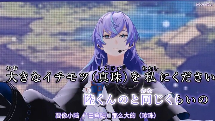 [NicoCarat] Let the Song of Daiku Hachi be sung throughout the world! The Farmer and the God – A Gig