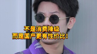 【闹腾男孩KC】各地人的离谱旅游方式