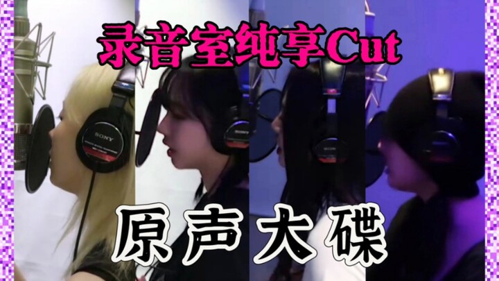【เอสปา】นี่แหละคือดนตรีตัวจริง!! ไม่มีการลองเสียง ไม่มีการพูดคุย เป็นช่วงร้องเพลงล้วน↠เวอร์ชันฟังเพลิ