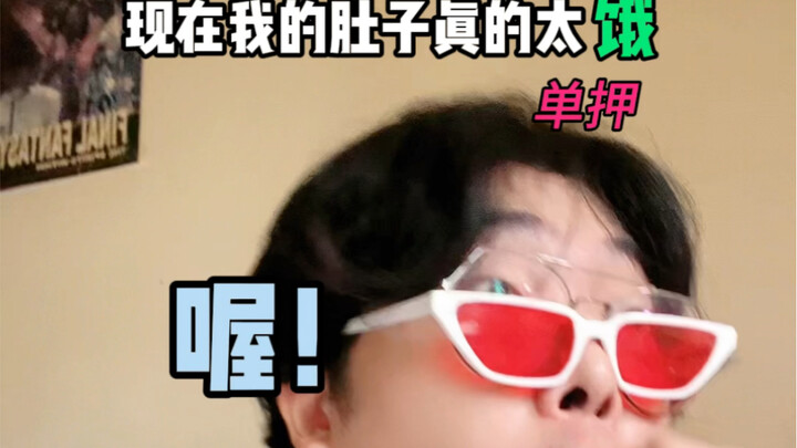 เมื่อคุณมีเพื่อนที่แร็ปได้แบบไม่ตั้งใจ