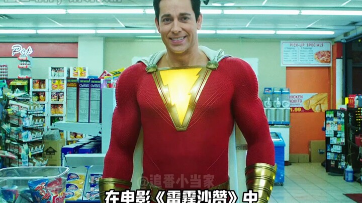 As for networking! Freddy: Don’t mess with me—Superman and Shazam are my brothers! School bully: Goo