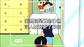 虽然你是概念神，但没人比我更了解你