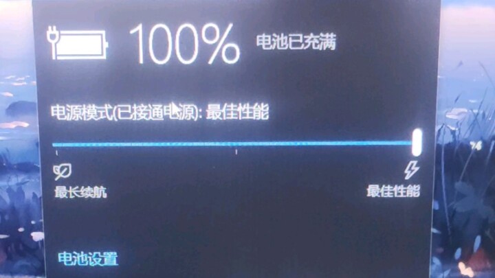 You call this 100% battery? Not even for a second.