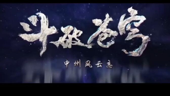 BTTH S5 EPISODE 141 new update
