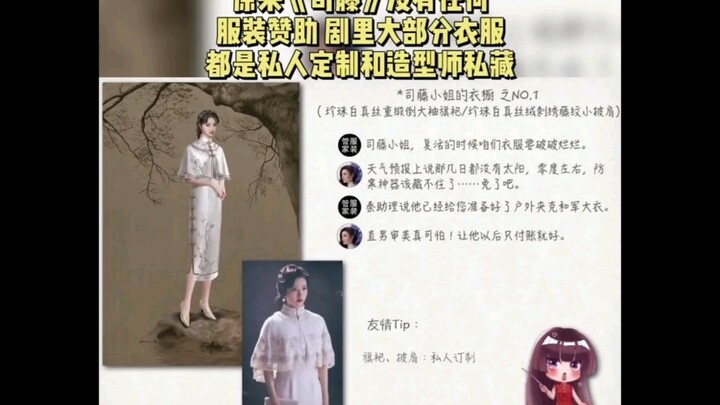 Iri banget sama kakak yang kaya dan berkelas—semua kostum Si Teng dalam drama ini ternyata adalah ko