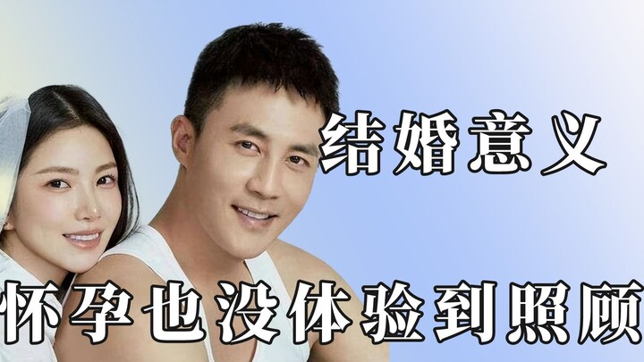 结婚的意义到底是什么呢？带孩子成了妈妈的职责