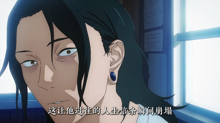 Villain paling karismatik dalam anime, Zenitsu Agatsuma #Anime #Jujutsu Kaisen #Zenitsu Agatsuma #Pr