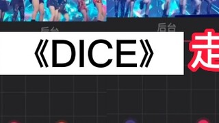 【التحركات/مسار الحركة】 صعوبة مذهلة في رقصة NMIXX الجديدة "DICE"