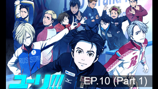 อนิเมะทีวีสุดฮอต‼️🎿 Yuri!!! on Ice ตอนที่ 10 ซับไทย_1
