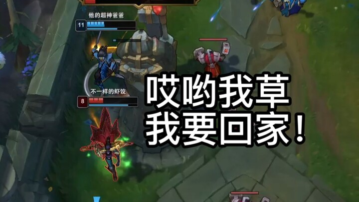 Đường trên VN? Lối chơi hành hạ với Joker tung hoành!