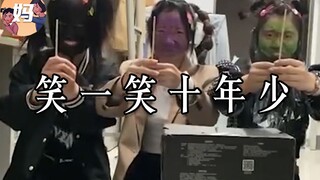 [Wild Human Illustrated Guide] People who love to smile probably won't have too bad luck... right?