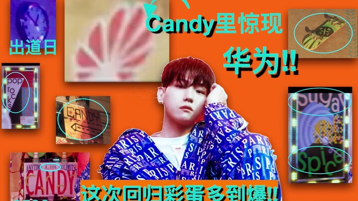 【Byun Baekhyun】Candy Muncul Mendadak di Huawei! Berapa Banyak Easter Egg yang Kamu Lewatkan? | Anali