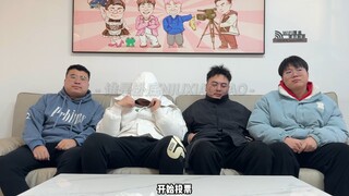 哈哈哈哈哈谁是卧底