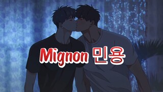 Mignon 민용 #mignon #bl #omg #anime