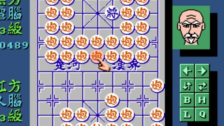 【hack】中国象棋 用40个炮 全面碾压赖皮老头