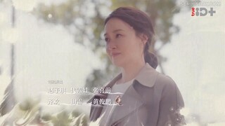Gen Z (2023) แด่ฝันของคลื่นลูกใหม่ EP 5 [ซับไทย]