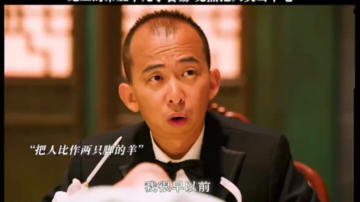 ابن التنين الخامس، تاوتي، يأكل البشر كما لو كانوا خرافًا