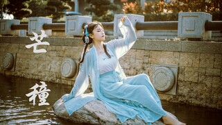 【زوي】عندما أفكر فيك خلال مهرجان الحبوب في الأذن، أشعر...