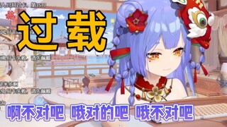 【阿梓】希望大家明天别来看我直播@#¥%&…经典过载