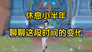 【Beneath the Snow】I'm back after four months of hiatus!