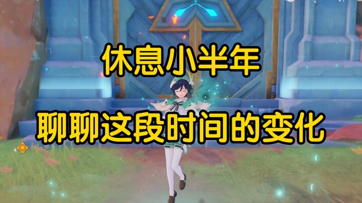 【ใต้หิมะปกคลุม】หยุดอัปเดตไปสี่เดือน ฉันกลับมาแล้ว