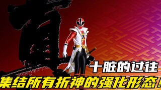 【特摄剧情】侍战队：源太用电子文字完成印笼丸！超级真剑红初次登场