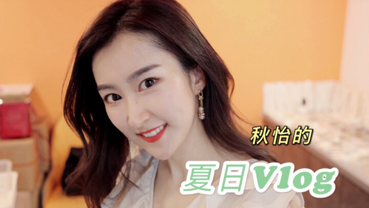 Cùng mình đón mùa hè nào!