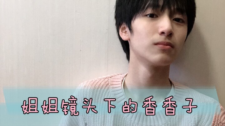 [Times Youth League | Yan Haoxiang] Xiang Xiangzi Through His Sister’s Lens