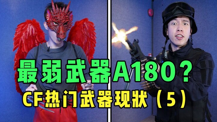 Hiện trạng các vũ khí phổ biến trong CF (5)
