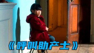 中国女孩被丢到英国孤儿院，却面临无人收养，结局太感人了！