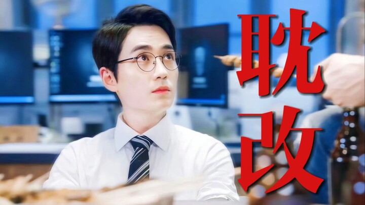 Before the stream: If that actor can convey even half of Shen Wei’s deep affection, I’ll call him Da
