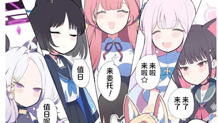 【Arknights】Ledakan Gravitasi Shale! Ginjal Guru Sudah Tak Aman [Kompilasi Fan‑Made Berbahasa Mandari