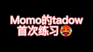 حقاً مذهل للغاية، جسم الزوجة رائع جداً~