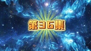 第36集（洪荒三清他叔）笑傲沙修为压制到一重天与罗睺切磋