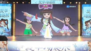 【Re-staR☆】竟然是甜心格格！唤醒童年回忆！！！快乐女孩心柔柔♡【小圆甜芙】