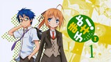 Mayo Chiki! ฉันนี่แหละพ่อบ้าน ตอนที่ 1