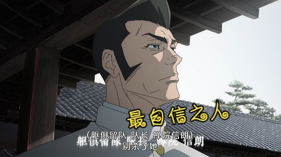 Even a little squad leader dares to take on Heaven and the Tyrant!