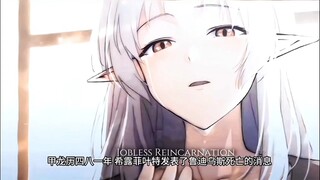 “Một cuộc đời huyền thoại mang tên Rudeus”