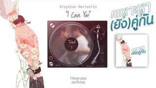TRACK 01: "I Love You" (Official Video Lyrics)