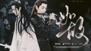 [Movie&TV] [Wuxian & Wangji | ABO] Doujin | "As Before" Episode 4