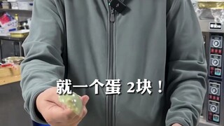 东北特色烤实蛋，到四川街头摆摊好不好使
