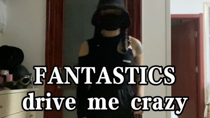 [Turtle] Fanta FANTASTICS "Drive Me Crazy" dance break part solo cover