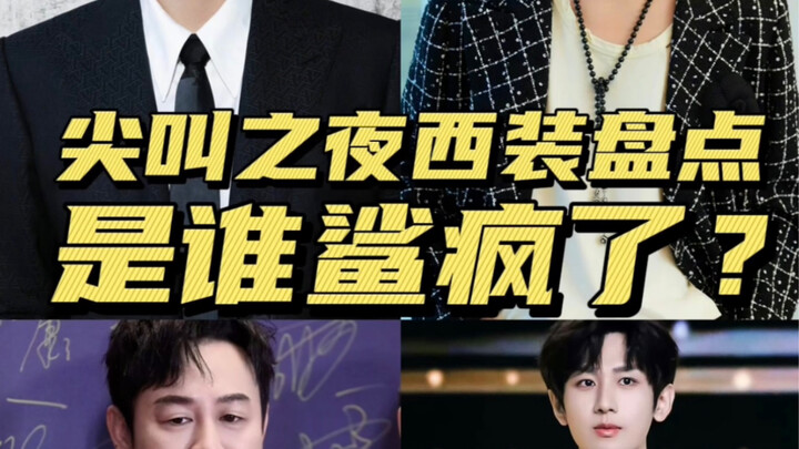 Ulasan Jas pada Malam Jeritan