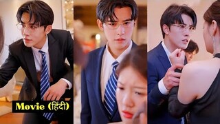 Cold And Ruthless 👿 President Signed The Physical Relationship Agreement With A Needy Girl | Part 3