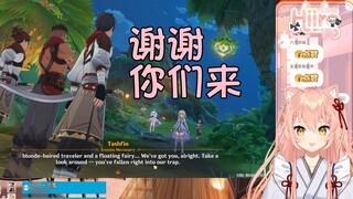 【Hiiro】Maomao called the scattered soldiers idiots + You have been surrounded by me