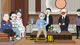 老毕太太为了给刘银狐说情，当场对刘永智献舞！