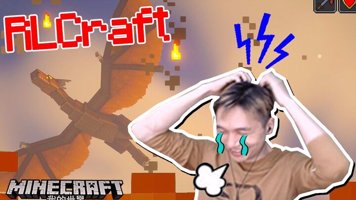 ضرب التنين يؤلم رأسي كثيرًا | ماينكرافت: بقاء RLCraft مع Zi Min