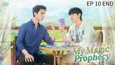 🇹🇭 ʍʏ ʍǟɢɨƈ քʀօքɦɛƈʏ : EP 10 TAMAT - SUB INDO