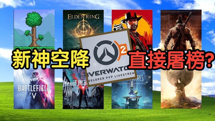 Mới lên kệ được 2 ngày đã phá vỡ hàng loạt kỷ lục?! Bảng xếp hạng số người chơi trực tuyến trên Stea