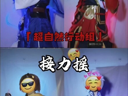 Silakan pilih pasangan timmu!